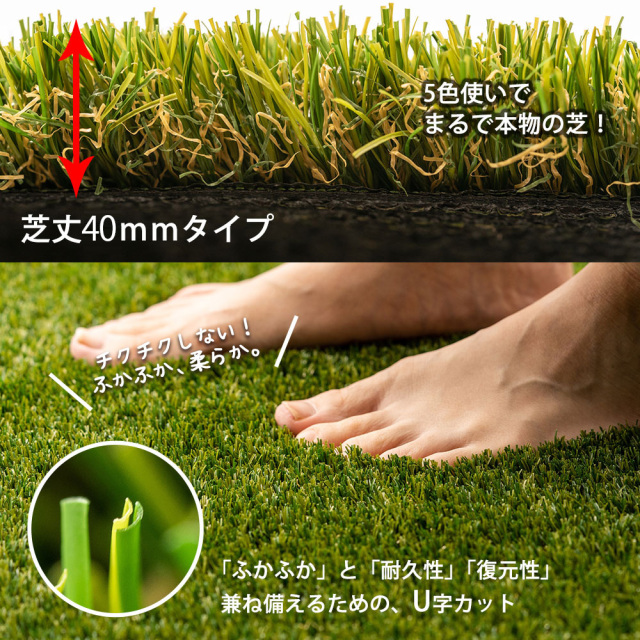 オーバーのアイテム取扱 高機能人工芝 Duf Grande ターフグランデ 1m 10m 通販 耐久10年 抗菌 消臭 Uv 防カビ 分厚い ロール Progressivecrop Com